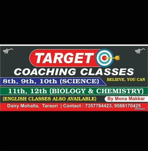 Target Coaching classes